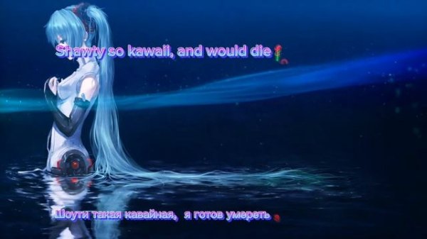 Shiki (Seigin)- Senpai (перевод на русский) Lyrics