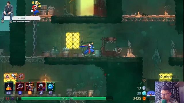 Я не понимаю как в это играть [Dead Cells на Xbox] смотреть онлайн