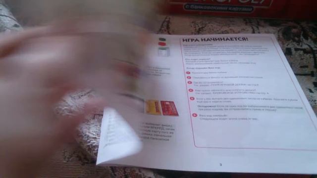 Манаполия смотреть онлайн