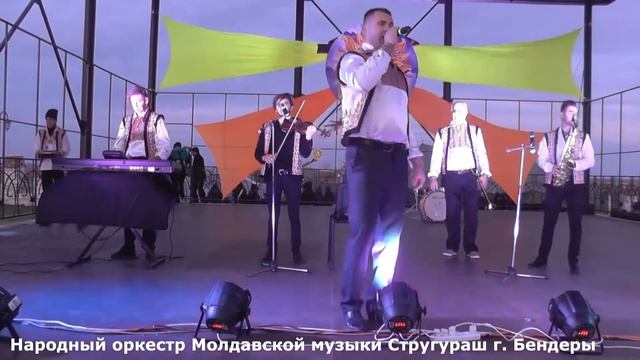 Народный оркестр Молдавской музыки Стругураш смотреть онлайн