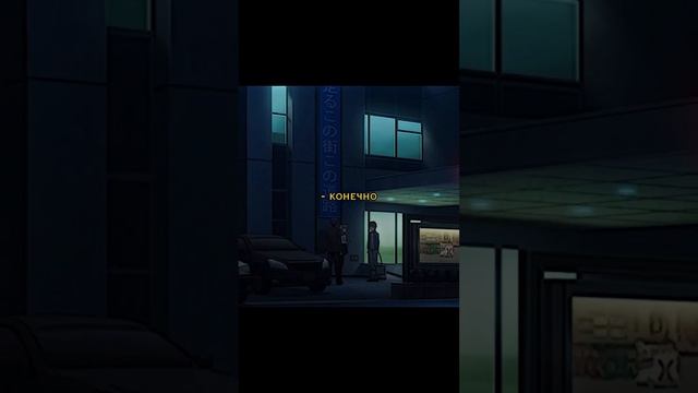 МЫ НЕ ДРУЗЬЯ,ОН МОЙ… #аниме смотреть онлайн