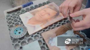 Фото на стекле на памятник. Обзор. Тест на прочность.
