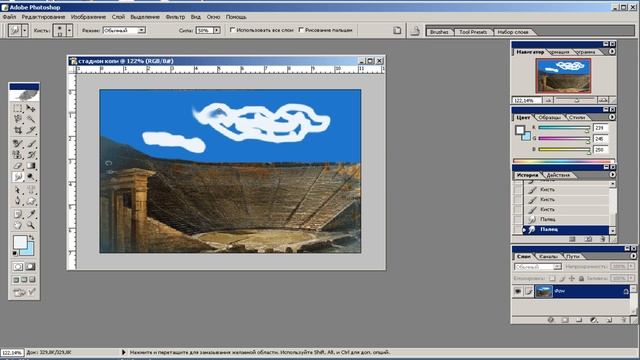 Урок 1 Photoshop Инструменты рисования Третьяк Т М смотреть онлайн