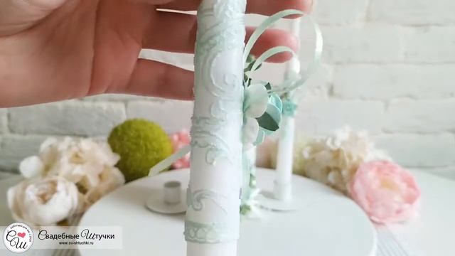 Свадебные свечи для молодоженов + 2 свечи "Райские цветы" (мятный) смотреть онлайн