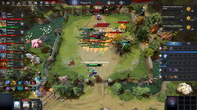 Atomic War DotA 2: Шаман наколдовал целый "прайд" змей! [Lord KOTL] смотреть онлайн