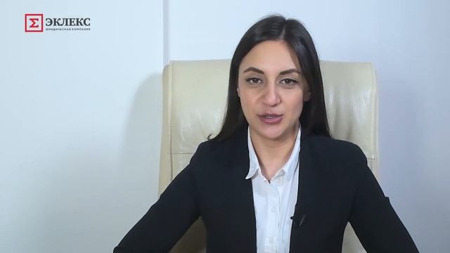 Внесение изменений в учредительные документы и ЕГРЮЛ смотреть онлайн