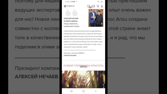 японские шампуни(1) смотреть онлайн