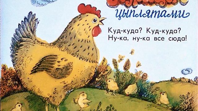 Кошкин щенок смотреть онлайн