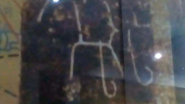 Расшифровка надписи с фото камня