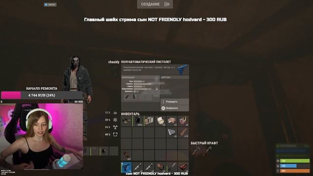 СТРИМ! Чем заняться в последний день вайпа? RUST | РАСТ смотреть онлайн