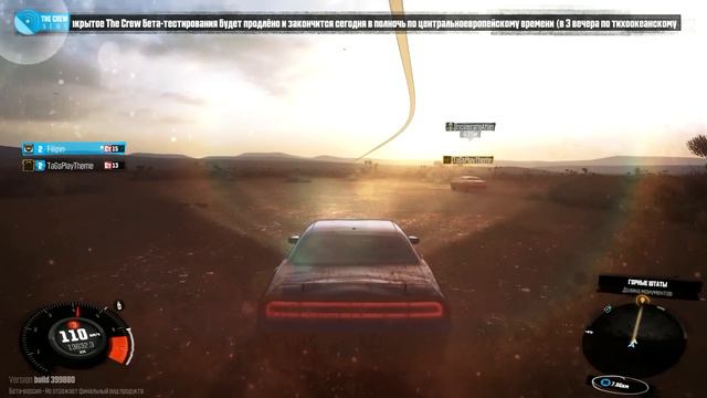 The Crew - В поисках Зоны 51! (PS4) смотреть онлайн