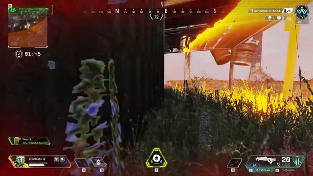 APEX LEGENDS STREAM RATING RUSSIA смотреть онлайн