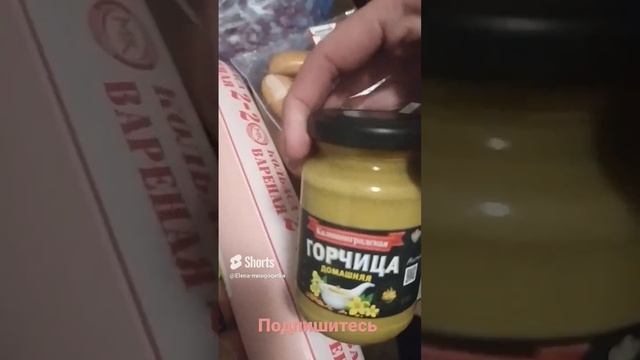 не большой обзор покупки