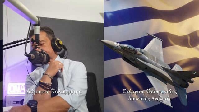 Στέργιος Θεοφανίδης: Πως υπονομεύεται η αναβάθμιση των οπλικών συστημάτων- Από την ισχύ, στη σκουρι смотреть онлайн