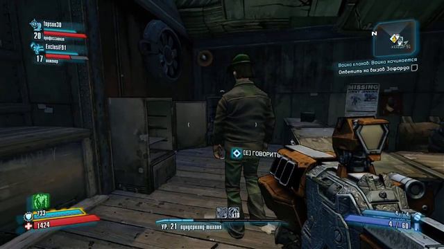 Borderlands 2 прохождение - "Заповедник" (продолжение) (часть 8) смотреть онлайн
