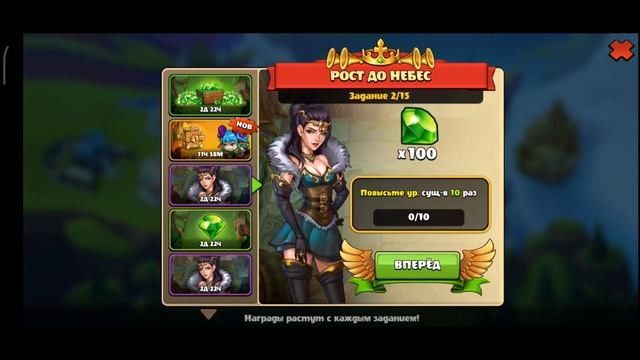 День рождение Mighty Party. 1 день праздника? смотреть онлайн