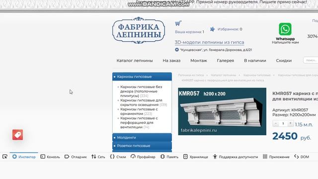 rel=canonica смотреть онлайн