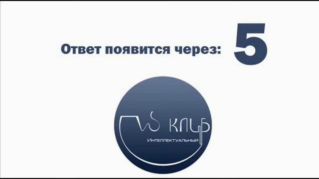 Вопрос от бармена Антона Мартопляса смотреть онлайн