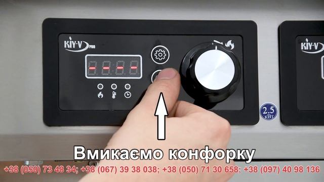 Плита с инфракрасными конфорками от Академии Кухни смотреть онлайн