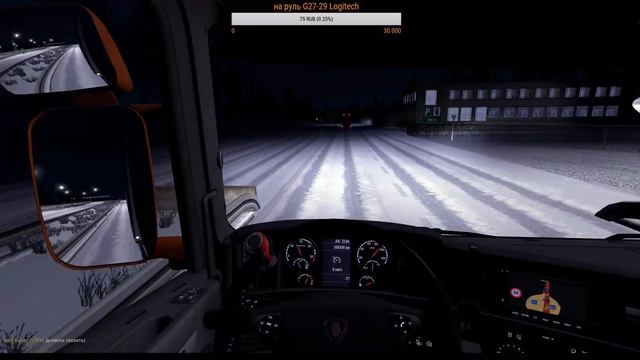 Euro Truck Simulator 2  Online отчеты для VTCPanel