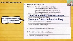 Spotlight (английский в фокусе) 3 класс Сборник упражнений страница 80 номер 7 ГДЗ решебник