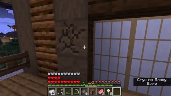 майнкрафт клинок рассекающий демонов