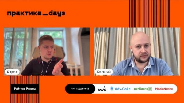 Inventive Retail Group, Inventive D2C, Brandly.ru. Евгений Усенко