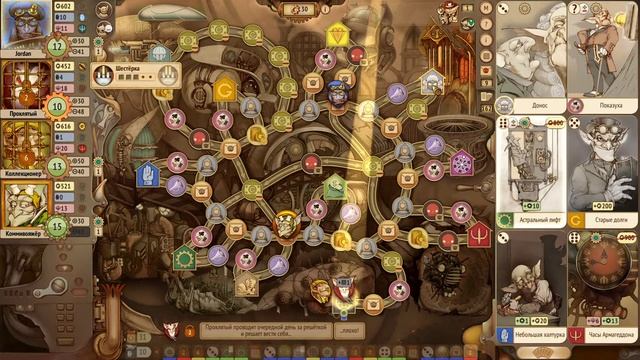 Gremlins, Inc. игра 1 (играем вместе друг против друга) смотреть онлайн