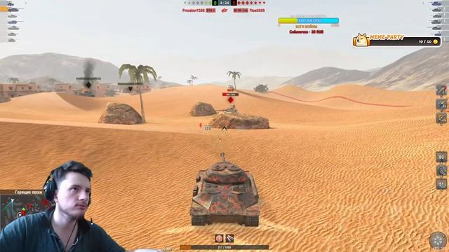 Возвращения в Прекрасную игру Tanks Blitz(WOT Blitz) смотреть онлайн