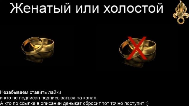 Французский иностранный легион 2017 Женатым смотреть онлайн