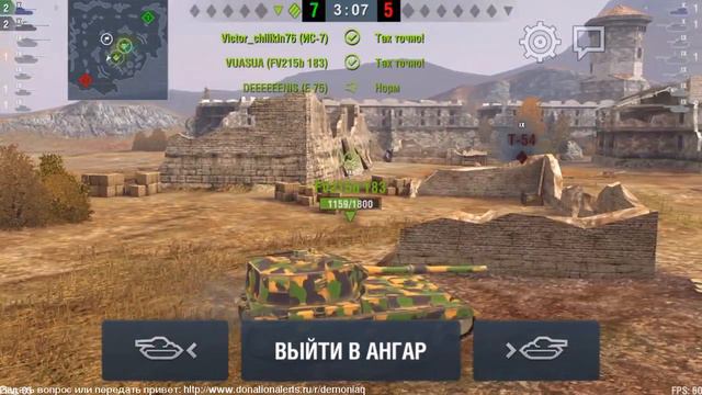 WoT Blitz Путь к Leopard 1 при помощи Лёхи Tushero смотреть онлайн