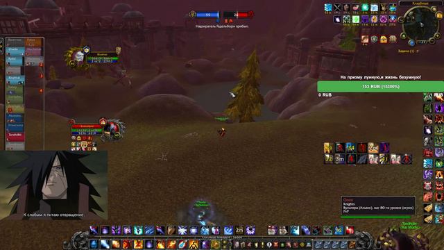 игра на маге!sirus!algalon X4/x5!Fire Mage 3.3.5 PvP!