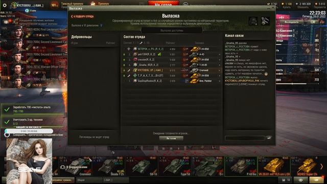 Ночной Стрим - Глава 1 Затаившийся Тигр WZ-114 Выполнение ЛБЗ WOT смотреть онлайн