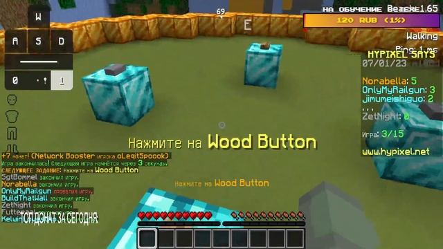 СТРИМ MINECRAFT | ИГРАЕМ НА HYPIXEL смотреть онлайн