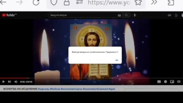 БОГОРОДИЦЕ ДЕВО РАДУЙСЯ 150 раз. Уйдут все болезни #молитваотболезней #god #храм #godprayer #love смотреть онлайн