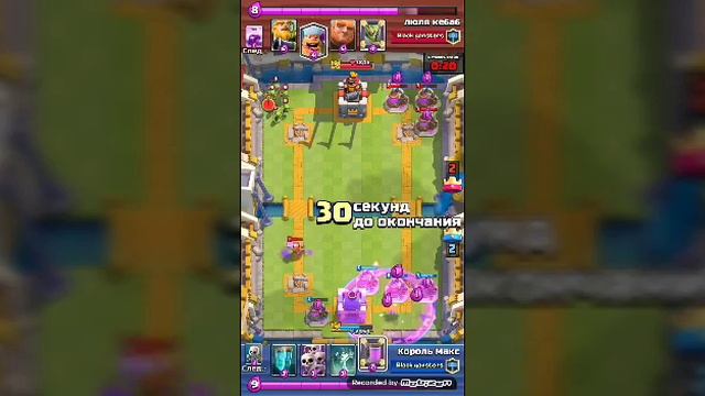 ФАН АТАКА СКЕЛЕТАМИ | Clash royale смотреть онлайн