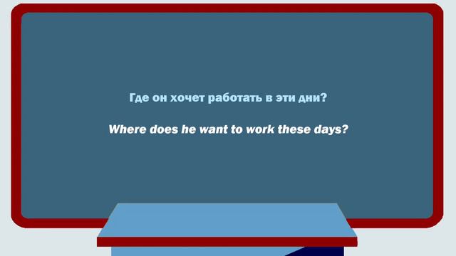 Урок 37 "where - где" - УЧИМ АНГЛИЙСКИЙ - онлайн, быстро, легко, бесплатно смотреть онлайн