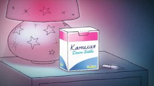 Камилия Денто Бейби | Camilia Dento Baby 20"