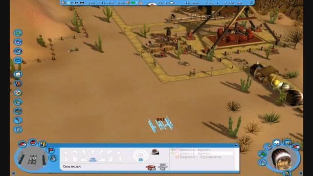 RollerCoaster Tycoon 3.Часть 1