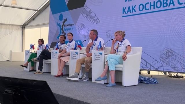«Инженеры будущего — 2022» смотреть онлайн