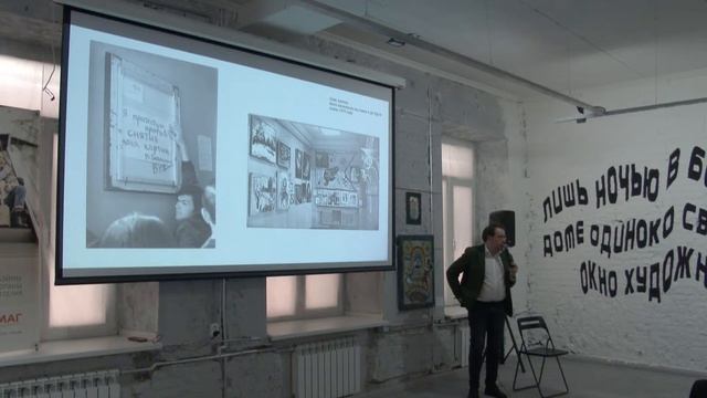 Конференция "НИЧЕГО СТРАШНОГО" смотреть онлайн