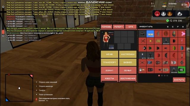 СЛИВ МОДА ARIZONA RP VISA V18 ПОД ОТКРЫТИЕ (CEF, VICECITY, НОВЫЕ АКСЫ)