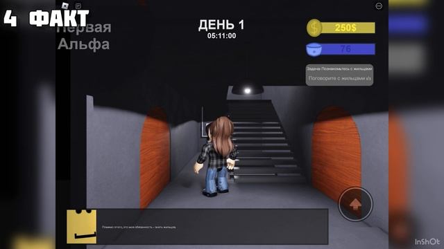 ВСЁ О ЛЕРМАНЕ ИЗ THE BEHOLDER ROBLOX | FGOT Новая игра ( ФГОТ ) смотреть онлайн