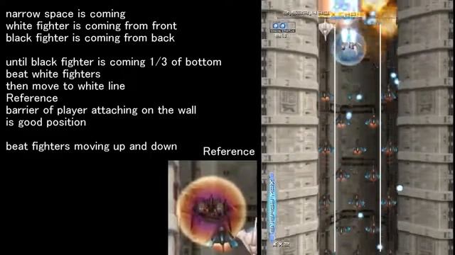Ikaruga chapter3 tutorial for A rank смотреть онлайн