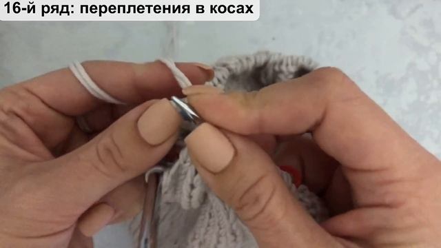 Мастер-класс шапка спицами с косами. Детская шапка с фиксированным отворотом и ушками на завязках. смотреть онлайн