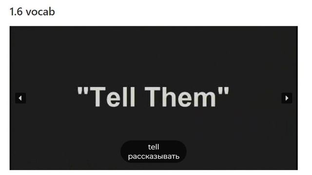 Beginner. 1.6 vocab смотреть онлайн