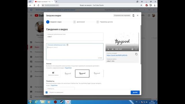 КАК поменять формат видео mkv на mp4 БЕЗ ПРОГРАММ!!! БЕСПЛАТНО!!!! смотреть онлайн