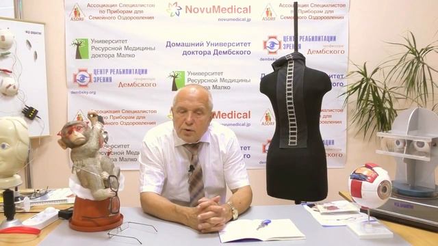 #4 как мы сидим у компьютера? смотреть онлайн