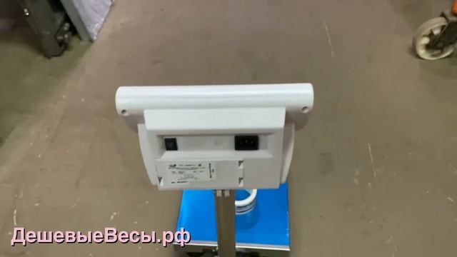 МИДЛ Восточный Базар 518 МДА 30х40 | Весы товарные смотреть онлайн
