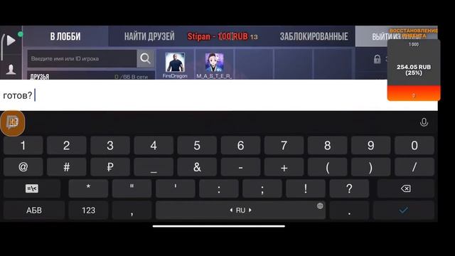 стрим по стендофф с FragMach1nе смотреть онлайн